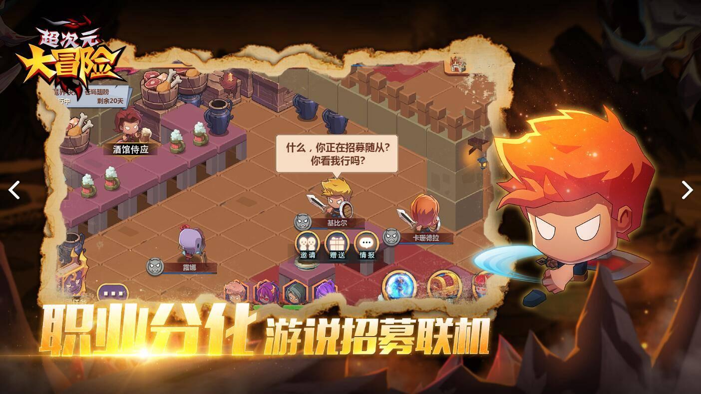 人活着为了什么?游戏画面